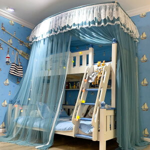 落地蚊帳 兒童雙層上下床蚊帳1.5m子母床家用高低鋪梯形u型伸縮1.2米1.35『XY18455』