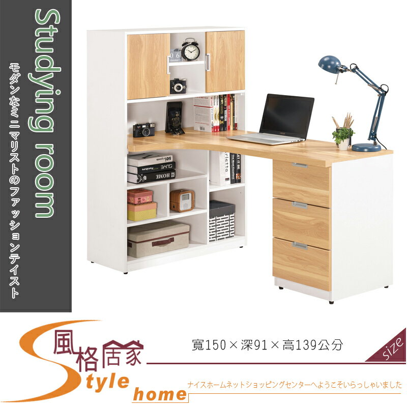 《風格居家Style》卡爾5尺L型書桌/右向 100-24-LP