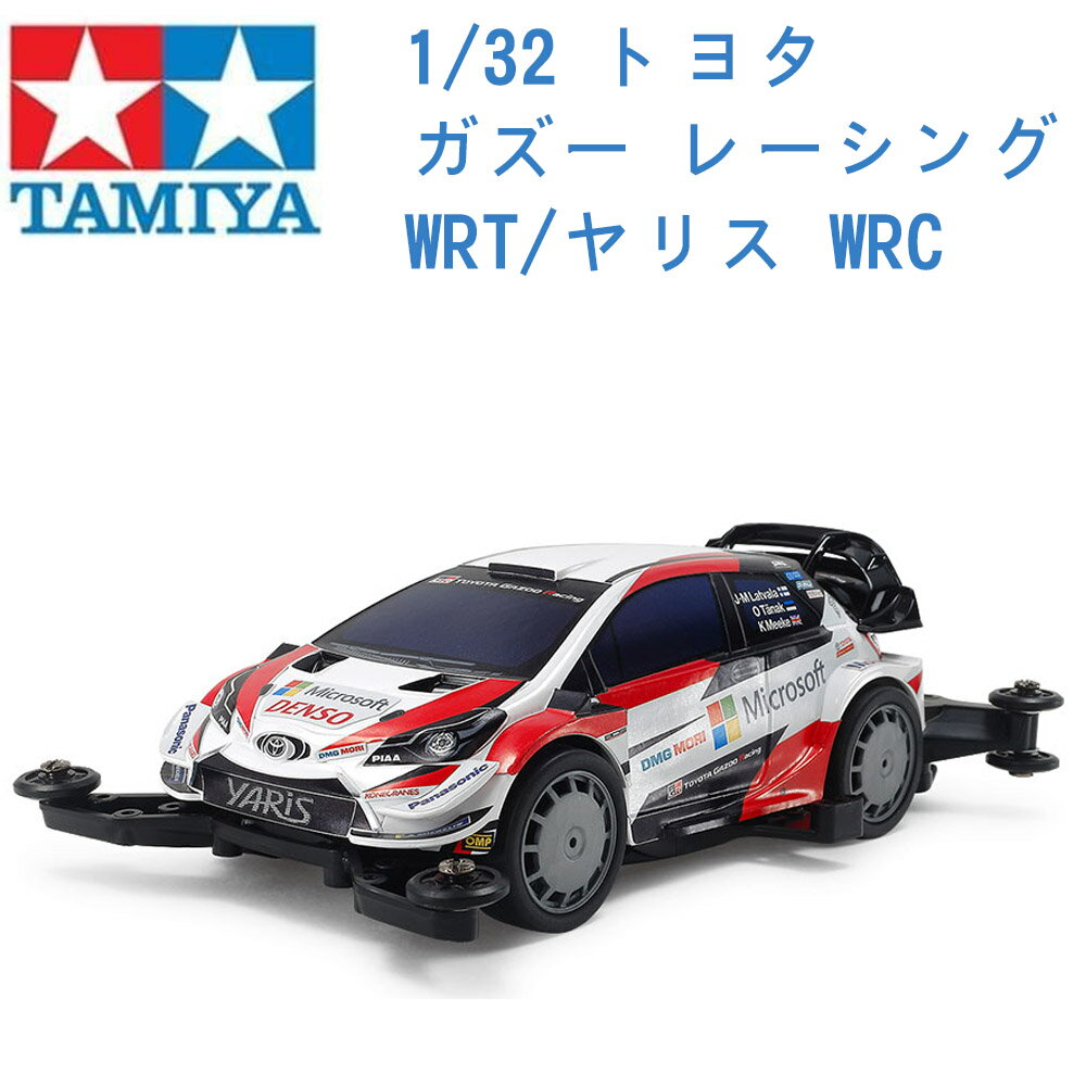 TAMIYA 田宮 1/32 模型車 迷你四驅車 TOYOTA車隊 Yaris WRC MA底盤 18654