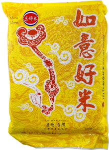如意好米-三好米(3KG)超取限購1包 真空包裝 白米 台灣製造 三等米 吃飯米 黏米 稻米 拜好米拜好禮 普渡 宮廟(伊凡卡百貨)