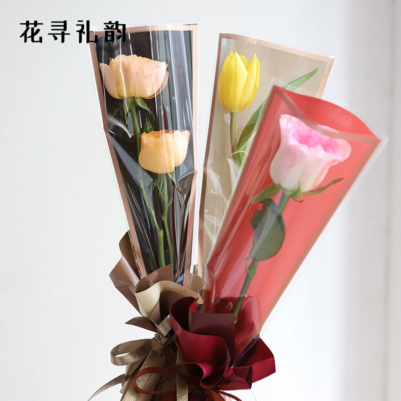 花尋禮韻鮮花包裝袋透明金邊簡框單支袋禮物花束玫瑰花多支袋材料