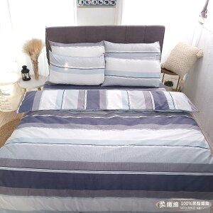 【LUST】 文青線條 柔纖維-單人/雙人/床包/枕套/被套組(各尺寸)、台灣製