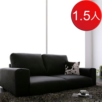 JP Kagu 日系1.5人座皮質落地沙發(二色)