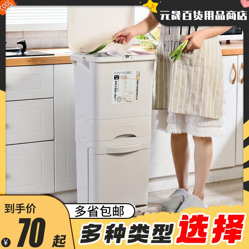 廚房垃圾桶家用帶蓋新款大容量雙層幹濕分離分類日式大號加厚輕奢
