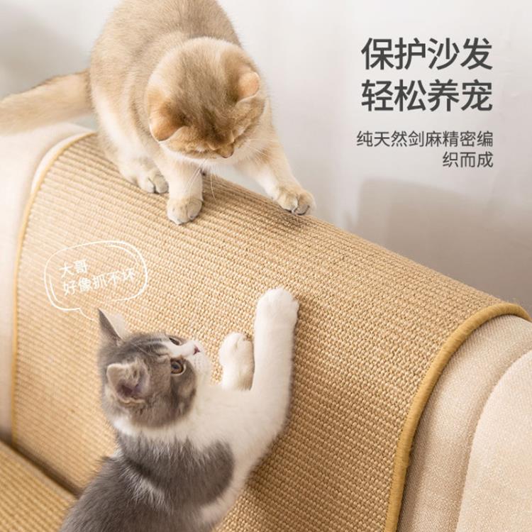 貓抓板 轉角貓抓板沙發腳防抓貓抓板實木沙發救星實木劍麻大號墻角貓抓柱