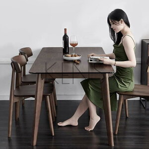 【滿599免運】餐桌 餐檯 木紋餐桌簡約現代全實木胡桃色北歐長方形小戶型吃飯桌子