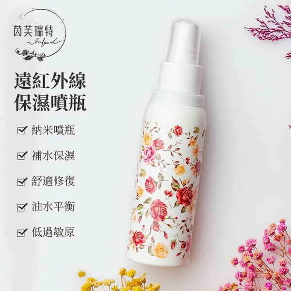 能量噴瓶-古典玫瑰 0