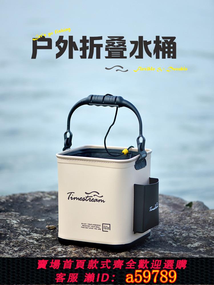 【臺灣公司 可打統編】光年手提式便攜加高多功能取水桶可折疊加厚打水桶釣魚桶活魚桶