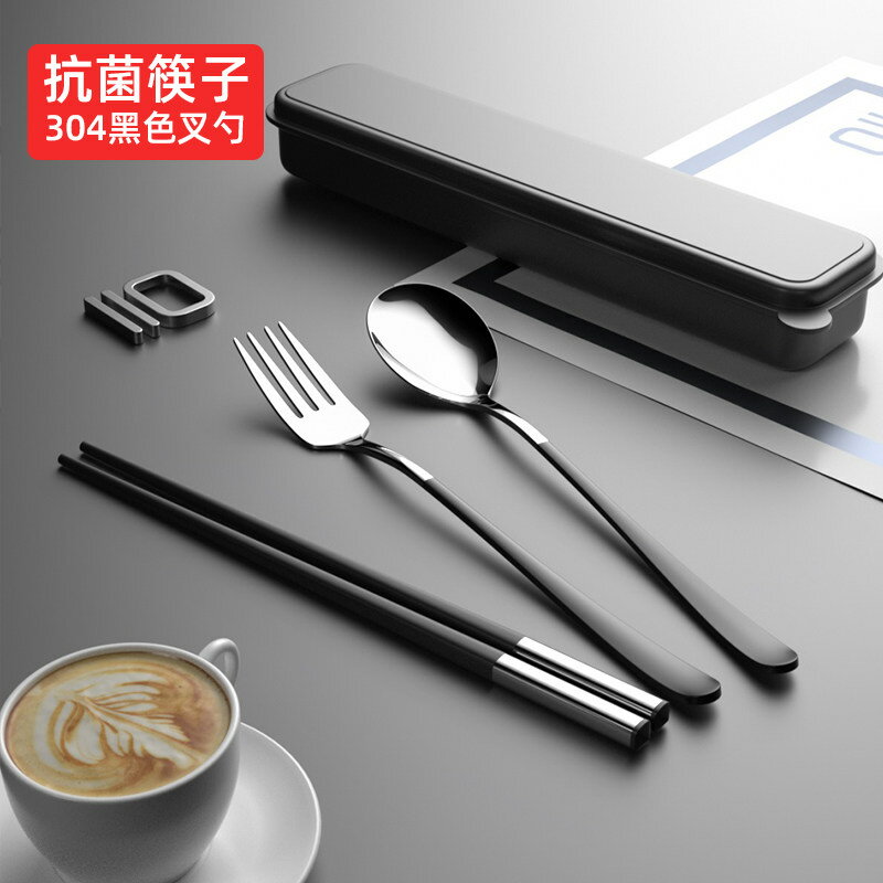 筷勺子套裝 便攜筷子勺子套裝一人食餐具三件套單人叉子不銹鋼學生上班收納盒『CM44344』