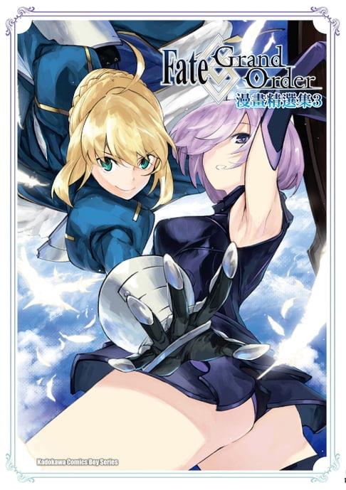 【電子書】Fate/Grand Order漫畫精選集 (3)