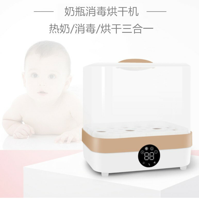 【臺灣公司 可開發票】110v溫奶器多功能奶瓶消毒烘乾機三合一暖奶神器出口臺灣小家電
