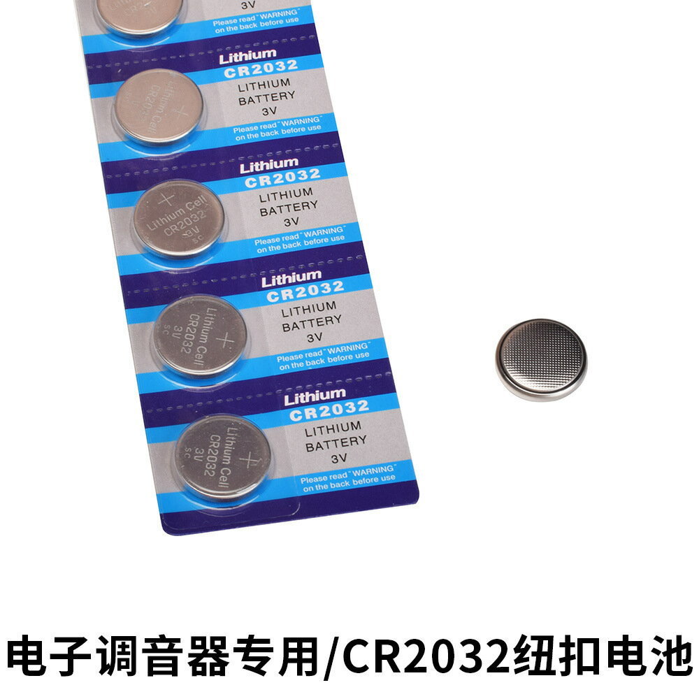 調音器專用紐扣電池CR2032電子二胡吉他電子校音器配件外貿貨源鑫弘-戶外運動