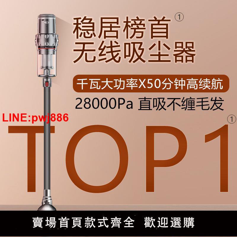 {臺灣公司 可開發票}【潔凈全屋】無線充電款吸塵器家用大吸力大功率小型家用強力室內