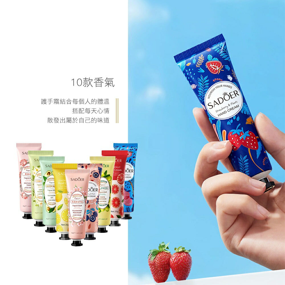 植萃果香護手霜 護手霜 護手乳液 手膜 乳霜 身體乳 玫瑰護手霜 洋甘菊護手霜 香氛護手霜 保濕乳液手部保養護腳霜護足霜 3