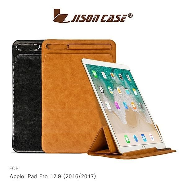 <br/><br/>  【愛瘋潮】JISONCASE Apple iPad Pro 12.9 (2016/17) 三折帶筆套皮套 保護套 保護殼<br/><br/>
