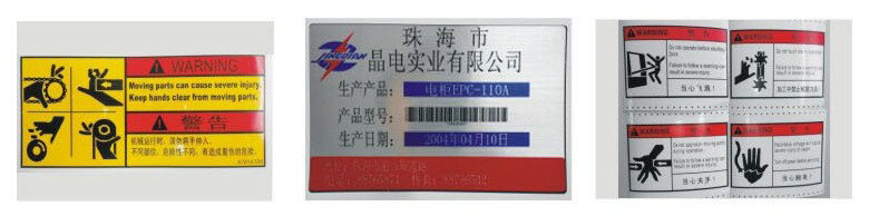 T-GR101灰色標簽紙PM-100A/CPM-100彩貼機耐刮覆膜防水指示貼紙