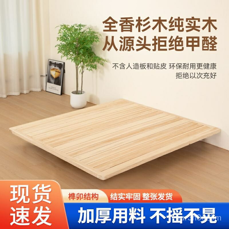 【新款#推薦】懸浮床全實木無床頭雙人榻榻米排骨床架現代簡約輕奢架子床可定製