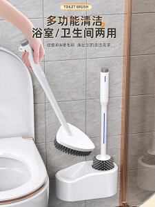 馬桶刷無死角家用噴液洗廁所蹲便清潔刷子2023硅膠雙頭馬桶刷套裝