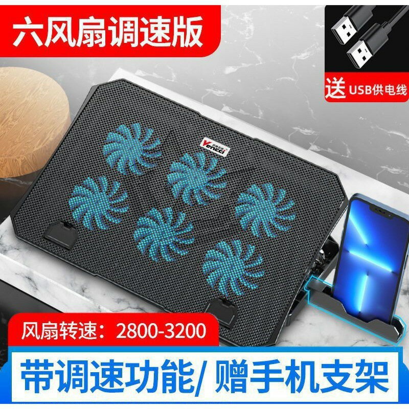 筆記本散熱器支架寸.排風扇架底座板墊靜音降溫手提電腦電競【尚宜家居】