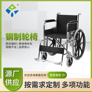 【輪椅】手動輪椅車 多功能折疊輕便手動輪椅 老人殘疾人手動推車代步輪椅
