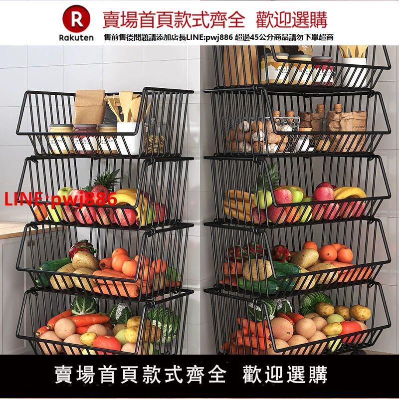 廚房蔬菜置物架多層落地家用移動小推車果蔬菜籃子儲物零食收納架【臺灣公司 優質服務】