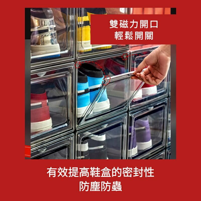 📦收納 台灣發貨📦磁吸式鞋盒 加厚款 硬盒 全透明 球鞋收納 穩固疊加 透明鞋盒 加高鞋盒 收納鞋盒 展示盒 5