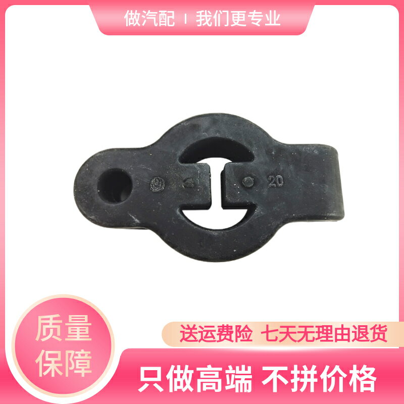 適配四川現代南駿汽車配件瑞逸小貨車排氣彎管橡膠吊掛連線膠墊