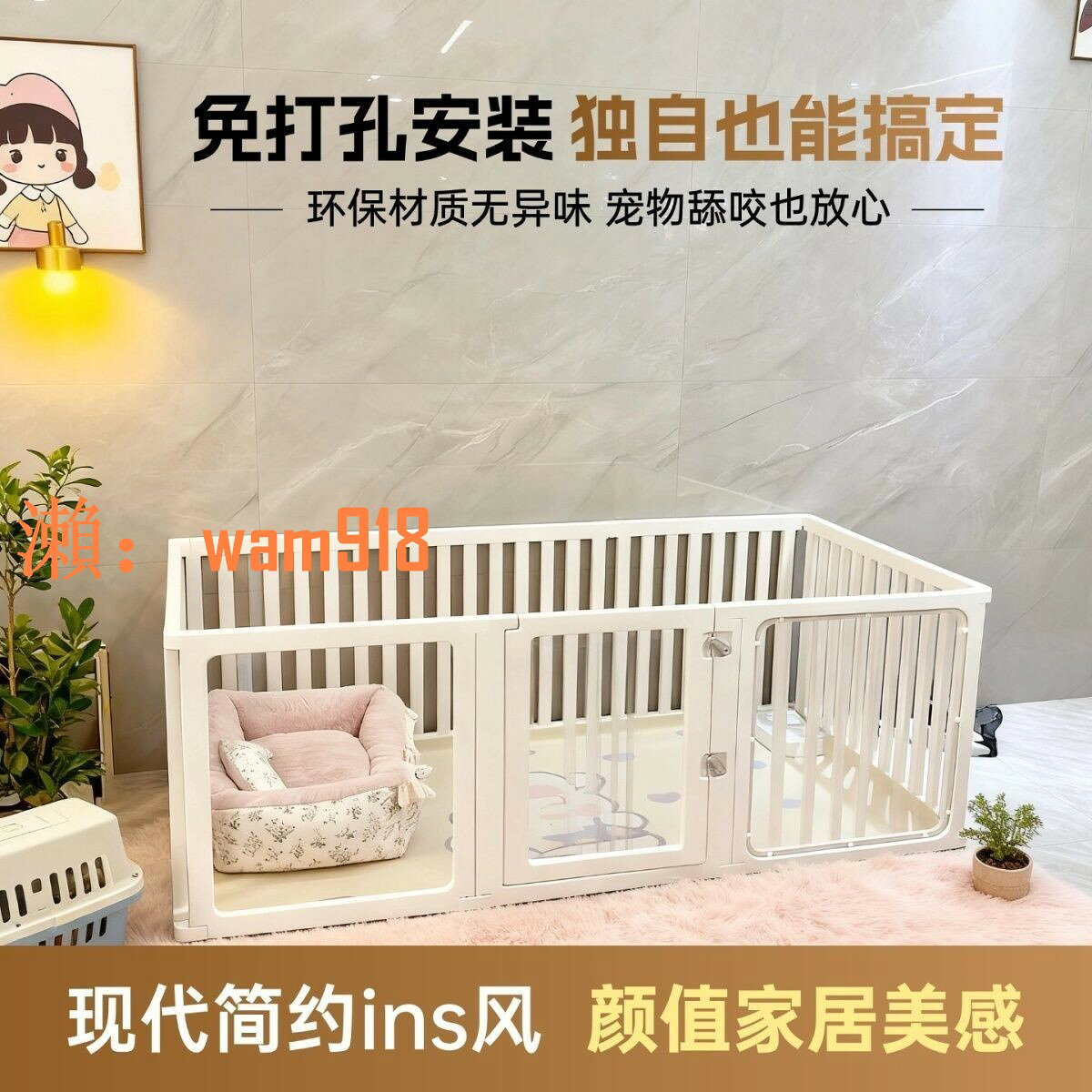 【台灣公司】狗狗圍欄柵欄室內防護欄擋板新型寵物小型中型犬小狗籠子別墅家用