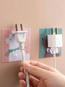 插座電源線收納粘鉤掛鉤廚房放鑰匙插頭支架壁掛墻上創意強力粘膠