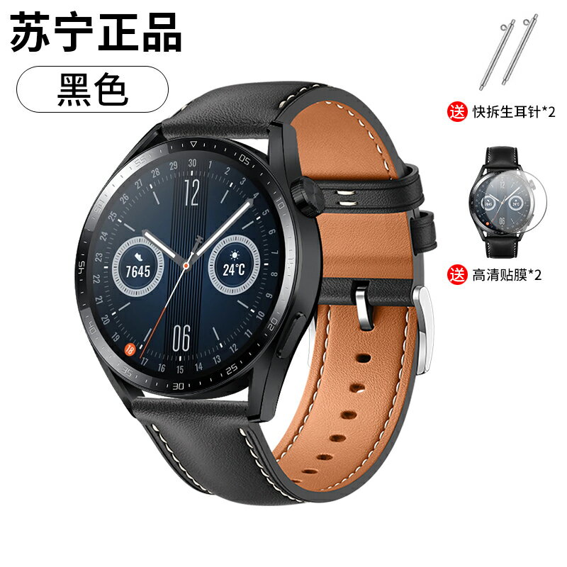優購生活~適用gt3表帶watchGT2手錶表帶gtwatch2Pro表鏈502yourstar運動版手錶男女真皮款替換帶新款搶先發售錶帶 皮帶 尼龍帶 矽膠錶帶 佳明 錶扣拆裝工具 現貨