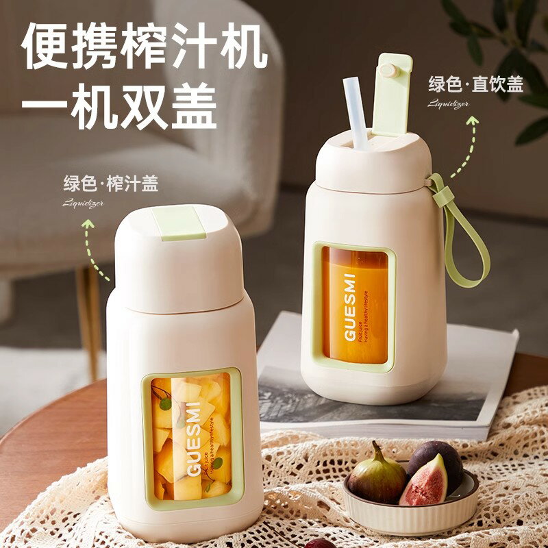 小米有品榨汁機小型家用便攜式充電水果榨汁杯多功能電動新款