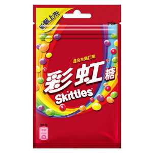 Skittles 彩虹糖 混合水果口味 45g【康鄰超市】