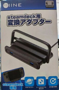●秋葉電玩● 良值 Steam Deck ROG 適用 TV 底座 充電座