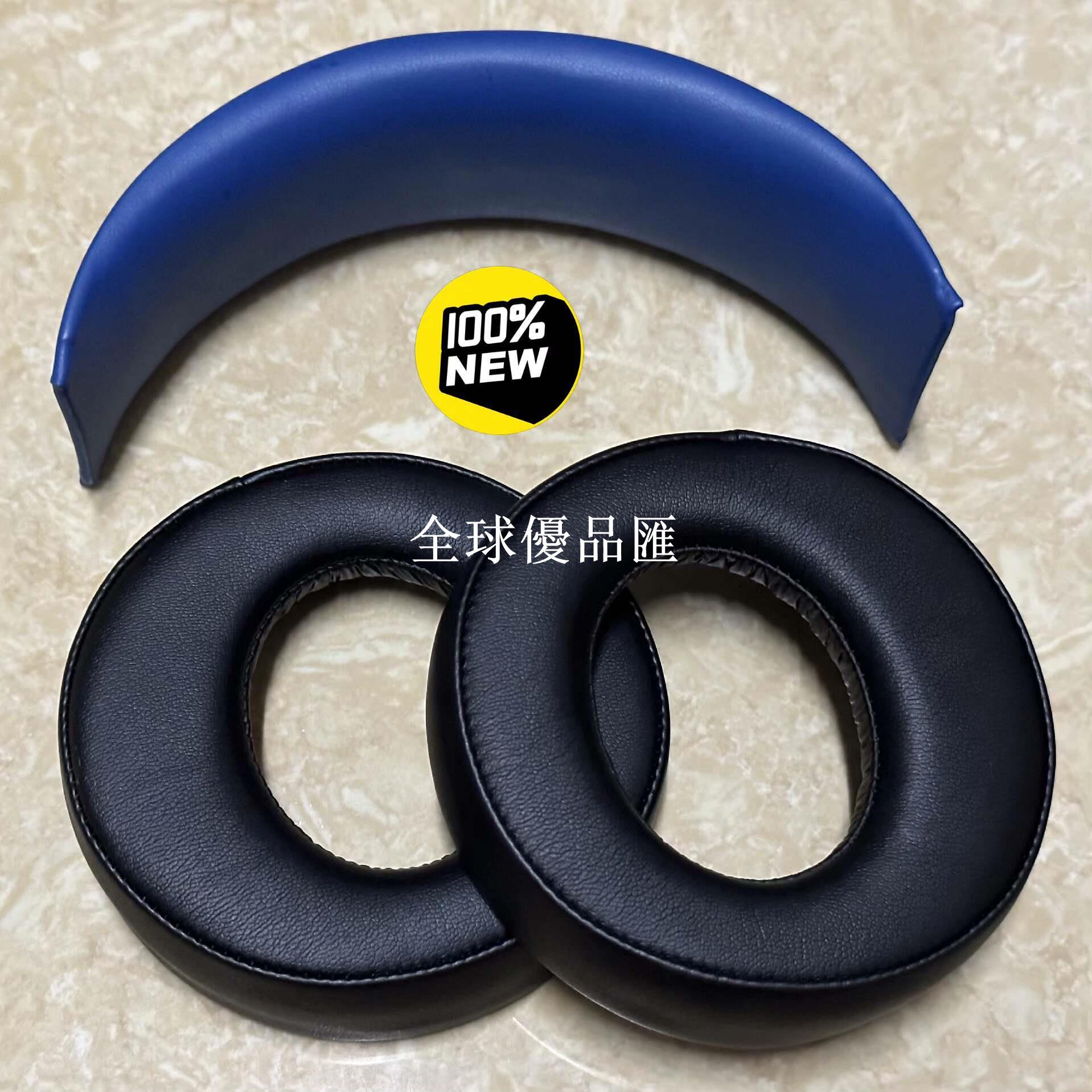 【全球優品匯】索尼PS4三代金耳機專用替換頭梁耳罩 CECHYA-0083 高品質海綿套
