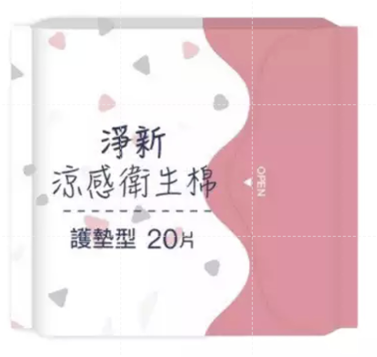 淨新涼感衛生棉護墊型20片/568990