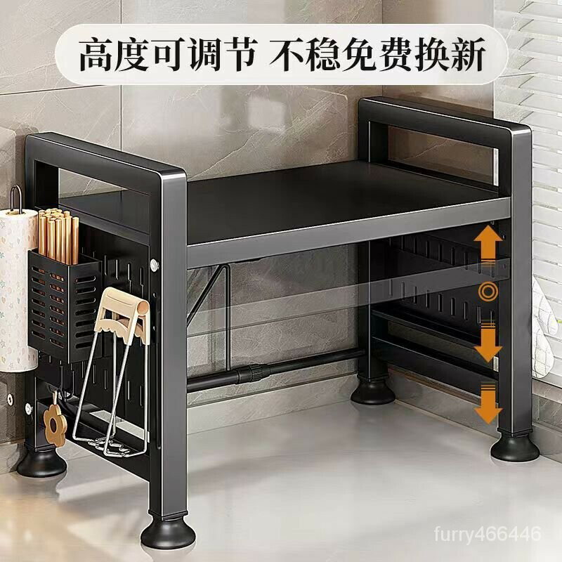 【促銷清倉】廚房置物架可伸縮多層微波爐置物架烤箱收納架家用臺麵置物架批髮