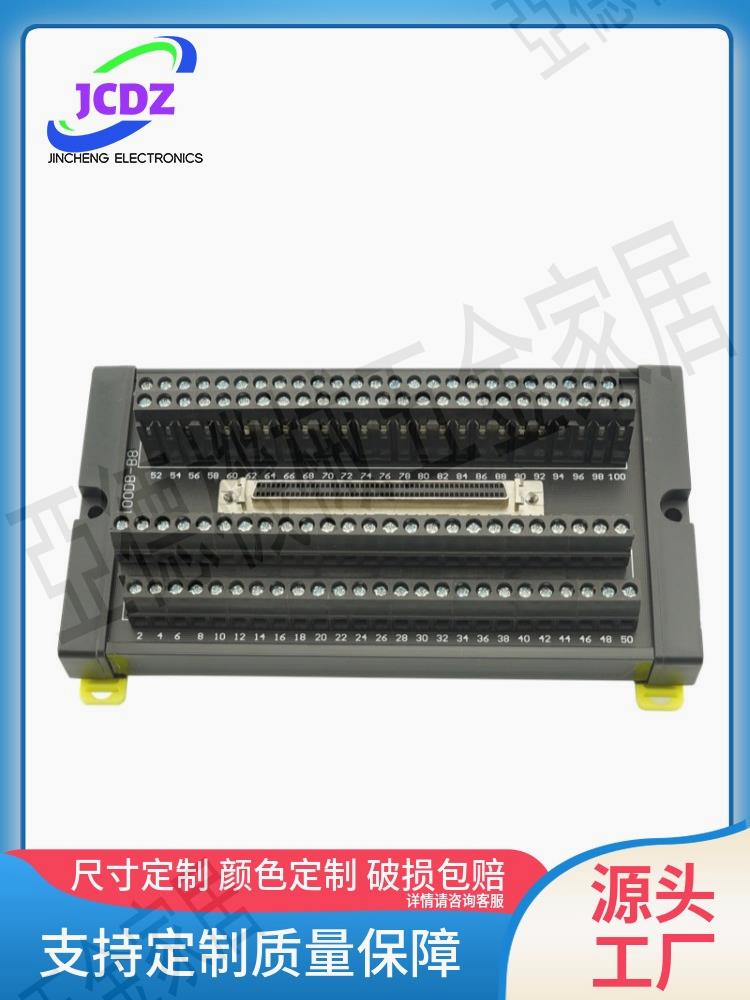 SCSI100pin歐式端子板端子臺SCSIDB型連接線接線板100P 數據線5米【亞德機械五金家居】