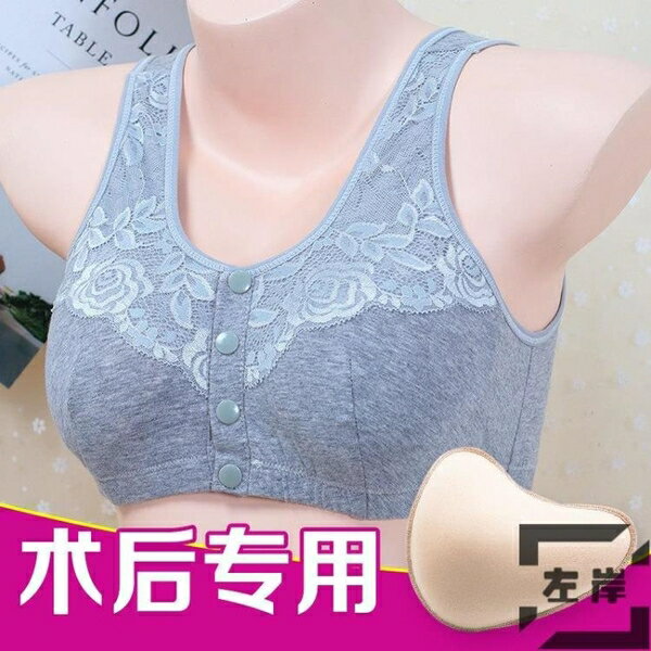 乳腺胸罩癌術后內衣義乳文胸二合一假乳房【雲木雜貨】