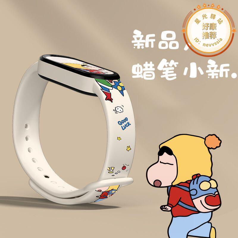 蠟筆小新聯名智慧手錶女款學生女生可愛卡通多功能防水運動手環男