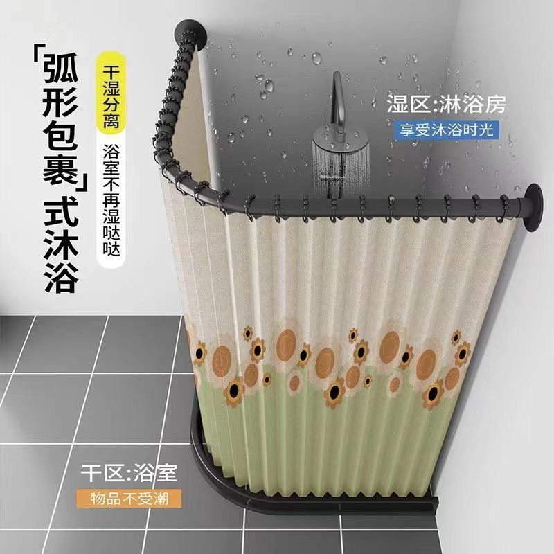 【工廠直銷】可開發票/特惠 免運 浴簾 免打孔浴簾 衛生間弧形浴簾套裝免打孔折疊浴簾布防水防黴幹濕分離浴室隔斷簾特惠/開立發票 全館八折 Z1025