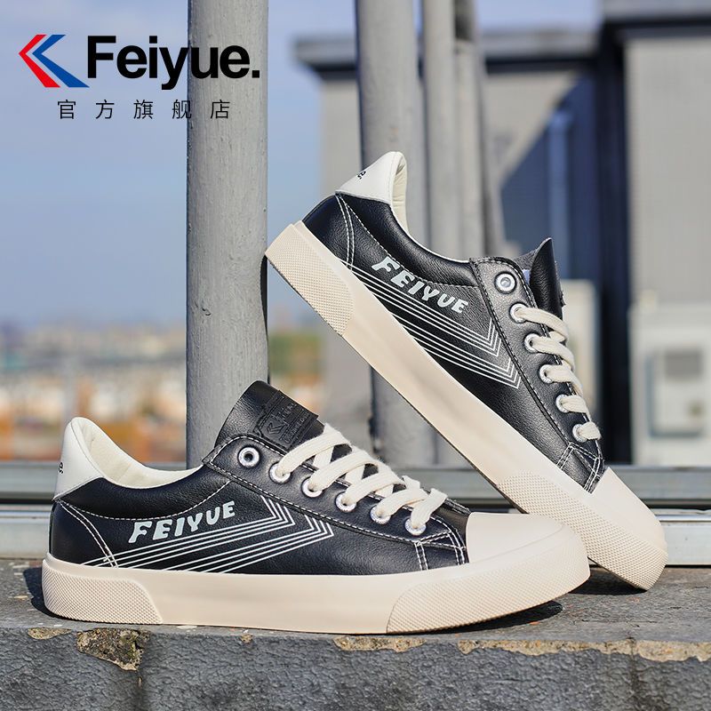 【元素運動】Feiyue/飛躍低幫鞋男新款小白鞋百搭超纖情侶休閑鞋217