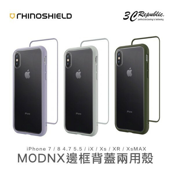 犀牛盾 MOD NX 耐衝擊 兩用 手機殼 保護殼 iPhone se3 SE2 7 8 plus X Xs XR Xs Max 1 犀牛盾 MOD NX 耐衝擊 兩用 手機殼 保護殼 iPhone se3 SE2 7 8 plus X Xs XR Xs Max 1
