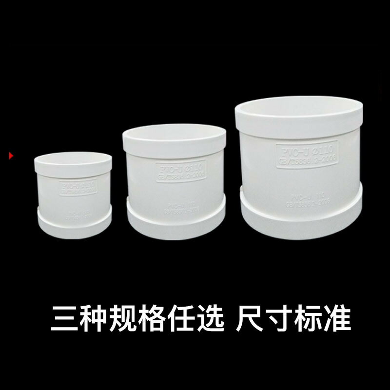 PVC直接接頭陽臺種菜無土栽培綠植管道種植架配件DIY水培蔬菜管件