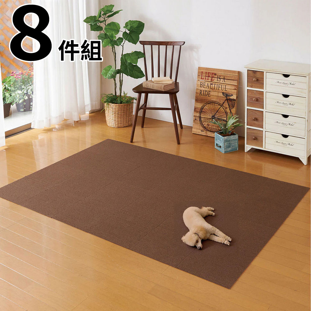 【DECO HOME商品】吸附型防潑水地墊 KMn03 BR 8入(DH) NITORI宜得利家居