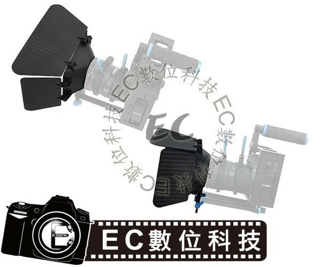 【EC數位】 M1 遮光鬥 遮光罩 單眼 攝影機 專用遮光罩 60D D90 5d2 D800 360D 5D 25D