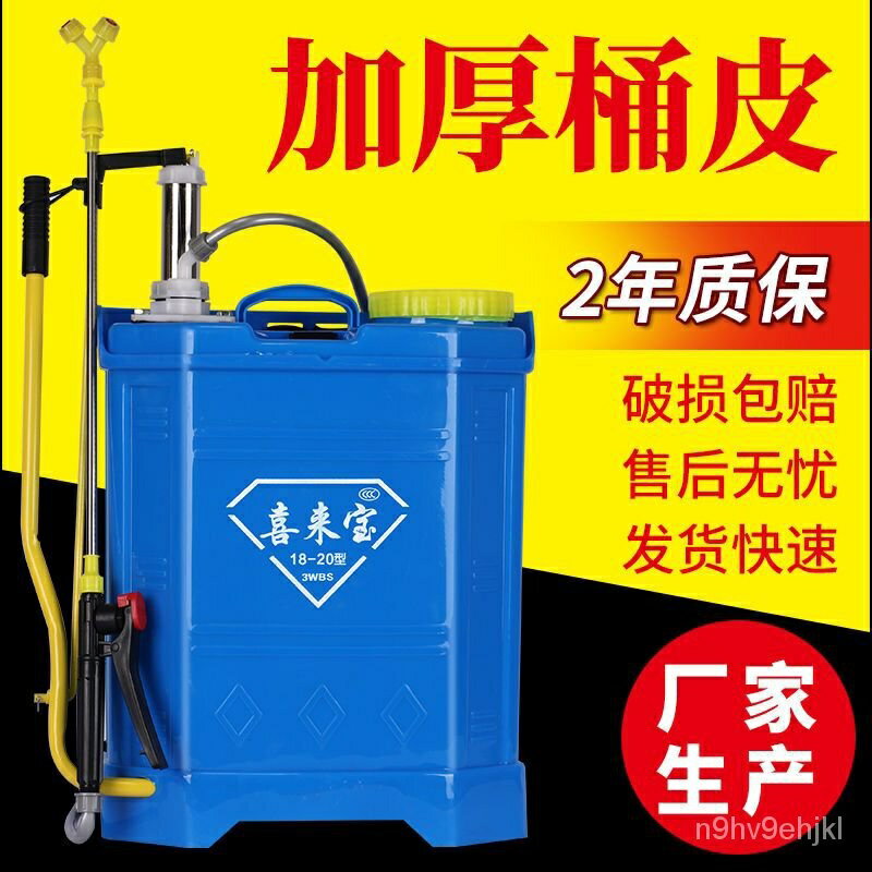 新款手動噴霧器背負式手搖噴霧器農用傢用打機打果樹 農藥消毒噴霧器 噴農藥桶 打藥機 農用消毒打藥機 噴水桶