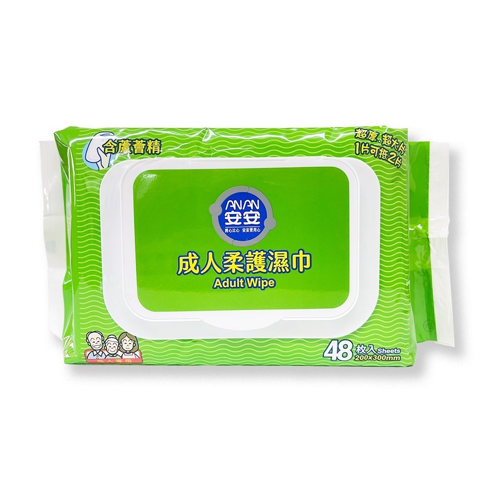 【安安】成人柔護濕巾(加大加厚款)48抽/包 *健人館*