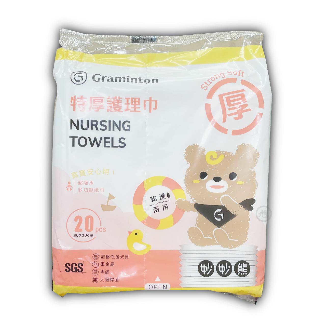 妙妙熊 特厚護理巾 20抽(30x30cm) *小柚子EC*