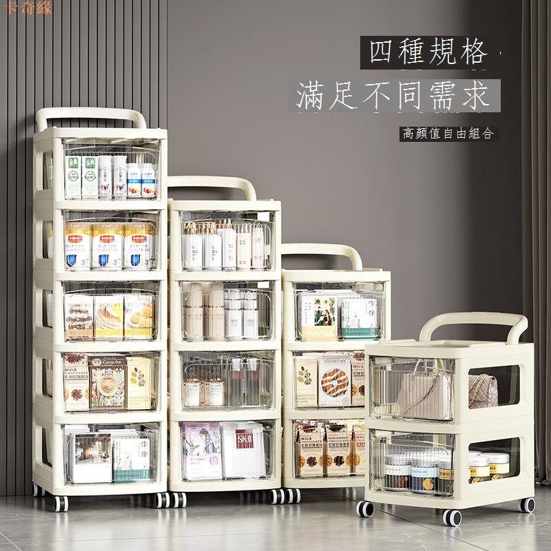 小推車置物架客廳零食收納櫃臥室嬰兒用品儲物櫃化妝品置物櫃帶輪