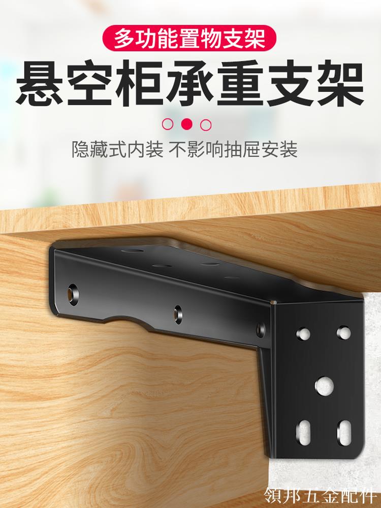 三角支架加厚l型置物架墻上托架固定鐵直角承重墻壁支撐架三腳架[領邦五金配件]